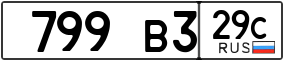 Truck License Plate